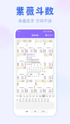 ��ޱ����(��ѧ���̹���)v3.1.0 �ٷ������ͼ2