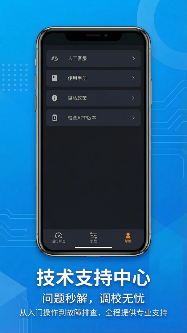 ����������2026�ٷ����°汾v1.6.4 �ٷ������ͼ1