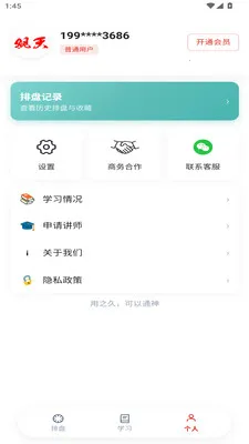 ����2026�ٷ����°汾v1.0.79 �ٷ������ͼ1