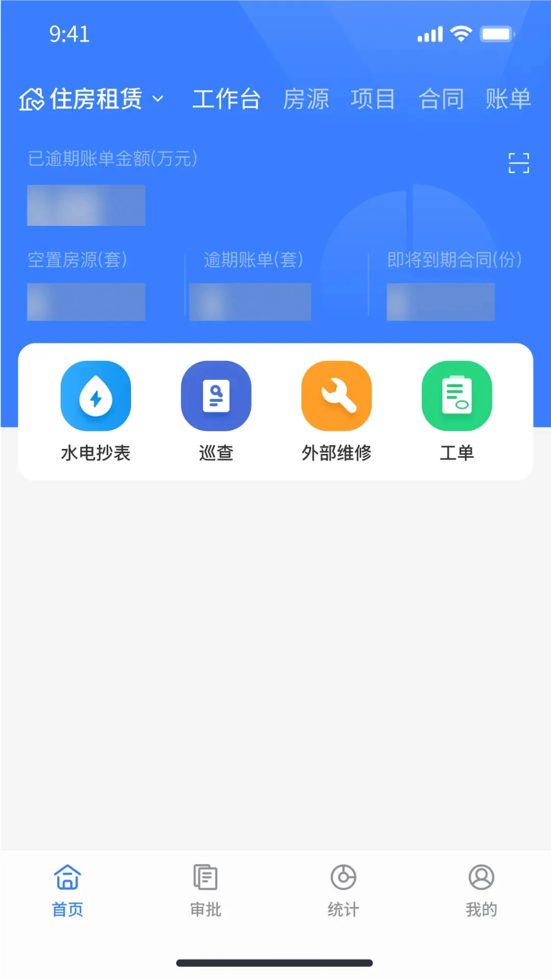 ����2026���°汾v1.3.58 �ֻ����ͼ1