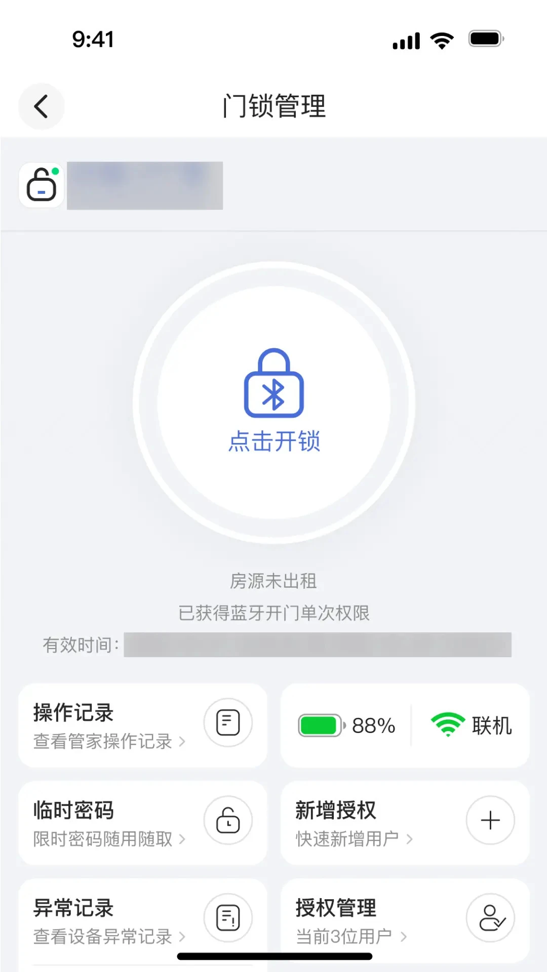 ����2026���°汾v1.3.58 �ֻ����ͼ2