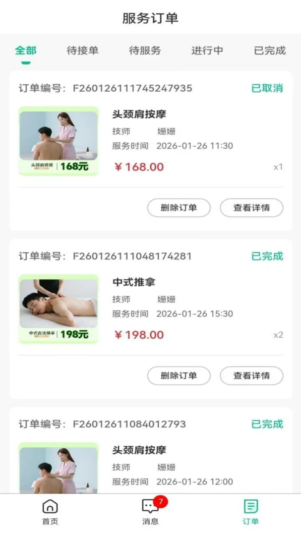 ���������(���Ű�Ħƽ̨)v1.0.7 ��Ѱ��ͼ0
