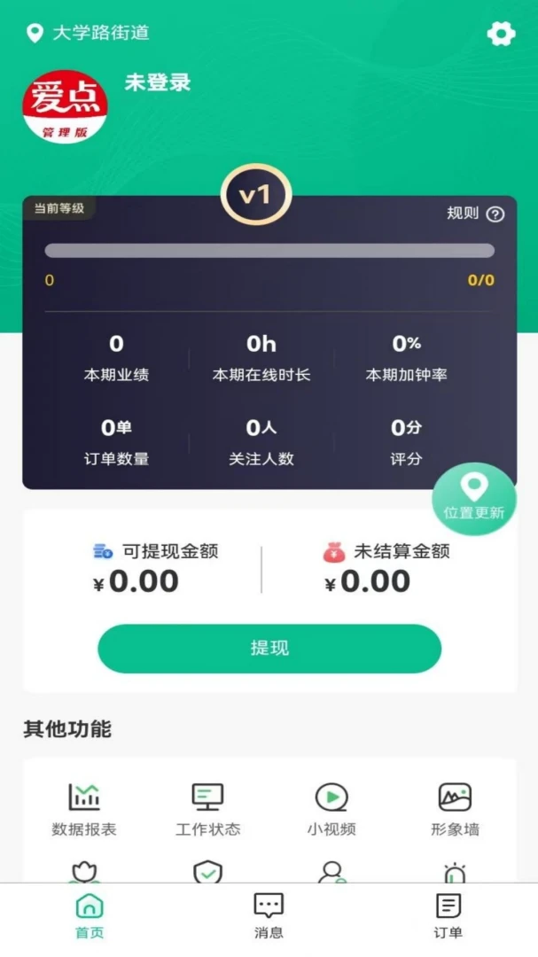 ���������(���Ű�Ħƽ̨)v1.0.7 ��Ѱ��ͼ1