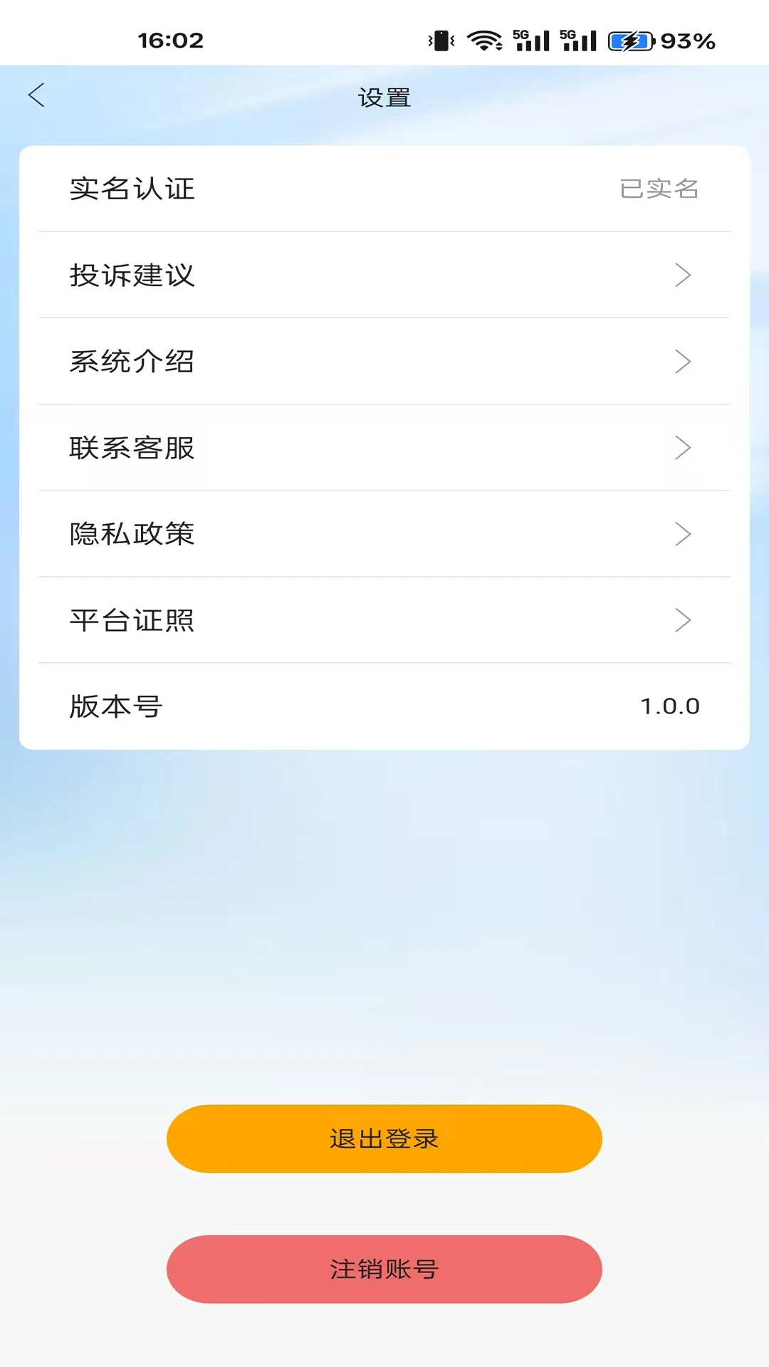 JC任务推广2026官方正版 JC任务推广2026官方正版