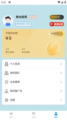 JC�����ƹ�2026�ٷ�����v1.4.02 ��Ѱ��ͼ3