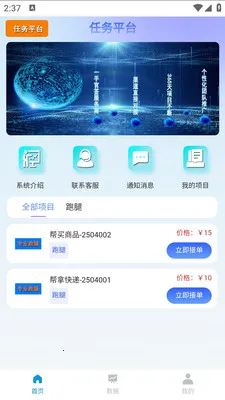 JC�����ƹ�2026�ٷ�����v1.4.02 ��Ѱ��ͼ2