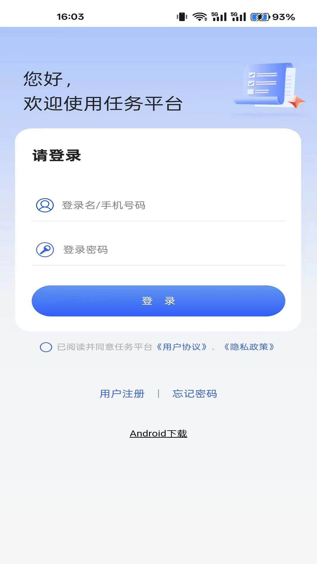 JC任务推广2026官方正版 JC任务推广2026官方正版