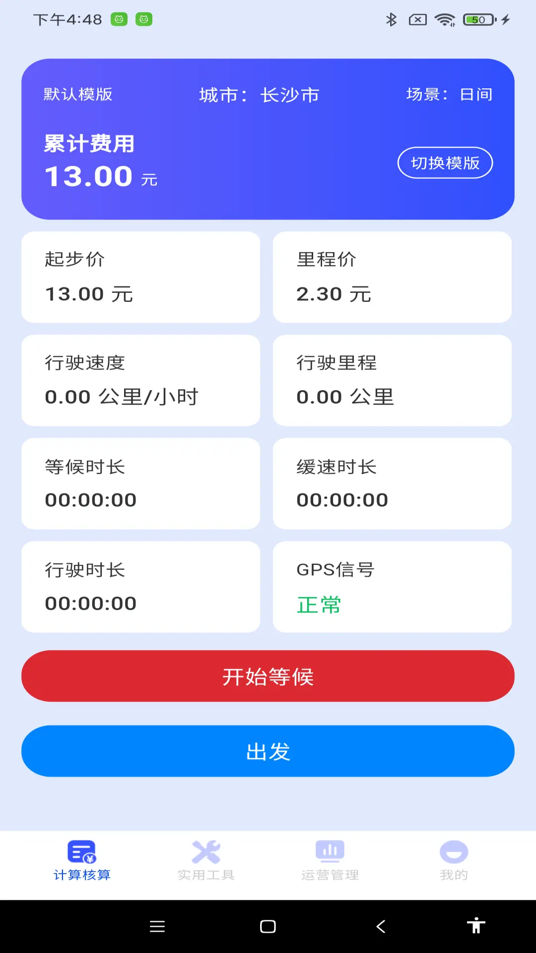 ˳�糵��Լ���Ƽ�2026�ٷ�����v1.0.1 ��׿���ͼ2