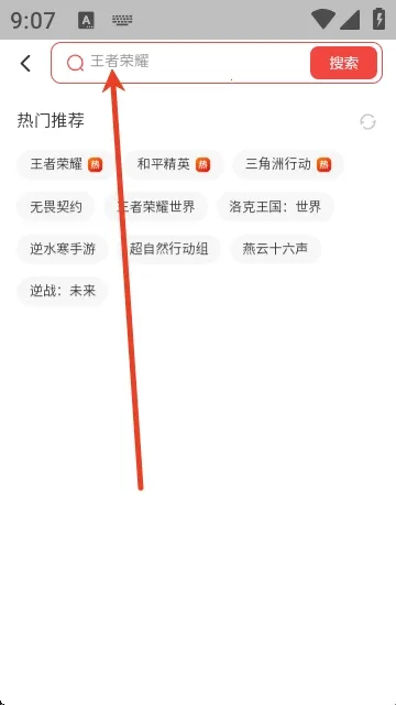 浣熊账号(游戏账号交易平台) 浣熊账号(游戏账号交易平台)
