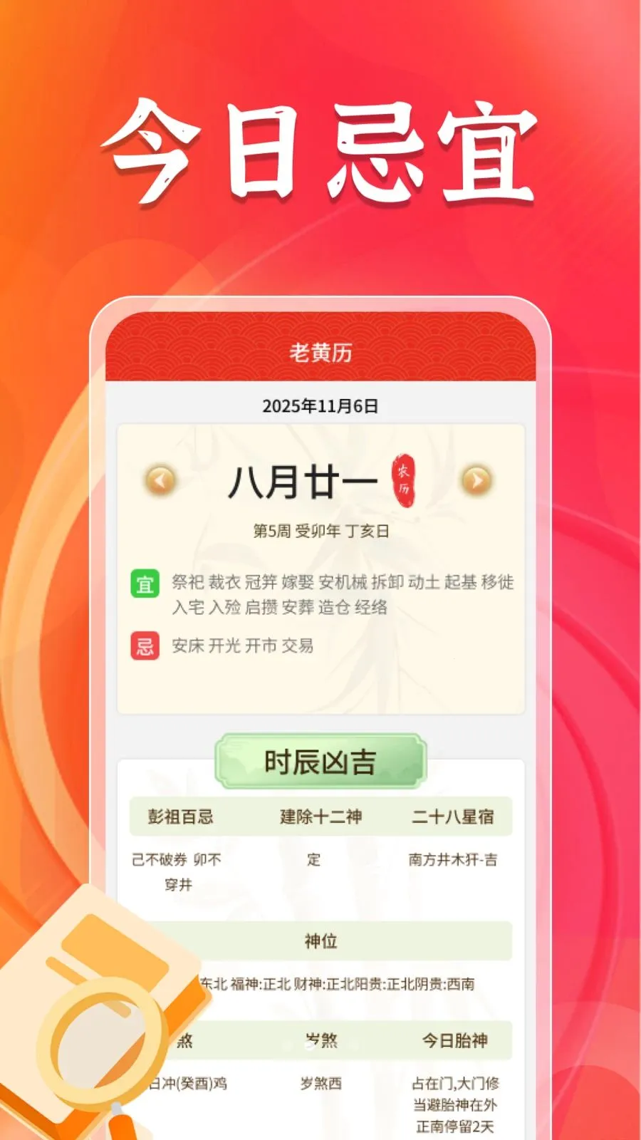 ��������������(���������¹���)v1.3.5 ��Ѱ��ͼ1