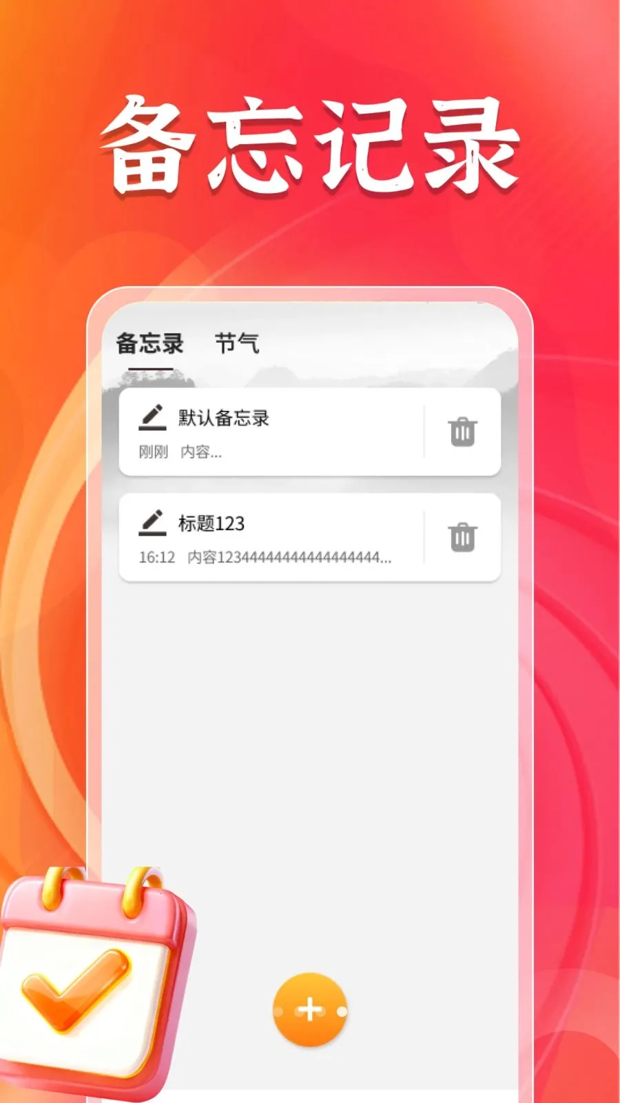 ��������������(���������¹���)v1.3.5 ��Ѱ��ͼ3
