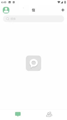 ��-�Ű�ͨѶ(��ʱͨѶӦ��)v2.0.11 �ٷ������ͼ2