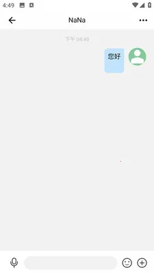 ��-�Ű�ͨѶ(��ʱͨѶӦ��)v2.0.11 �ٷ������ͼ3