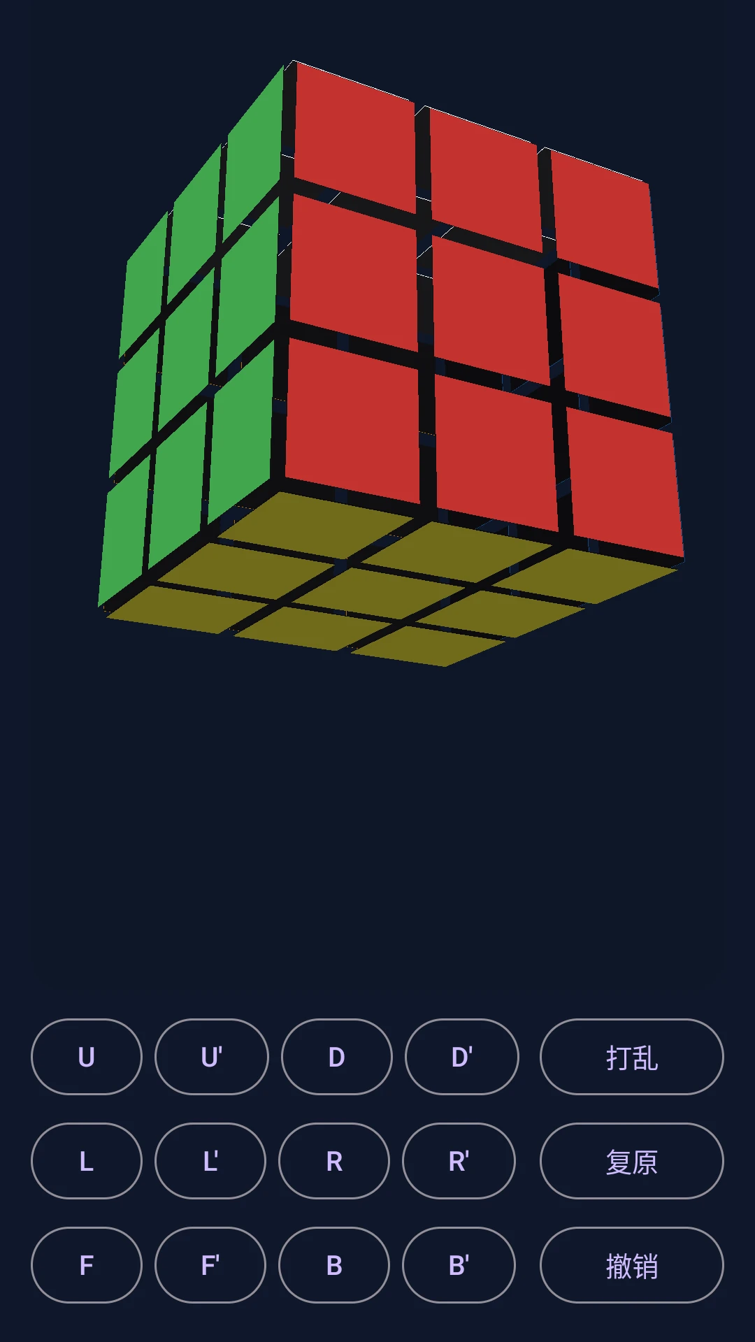 ħ��ɳ��(ħ�����ݸ���)v1.1.1 �ֻ����ͼ1