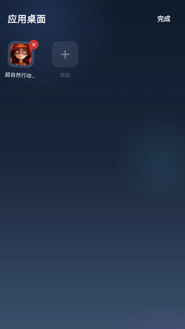 魔方沙盒(魔方数据隔离) 魔方沙盒(魔方数据隔离)
