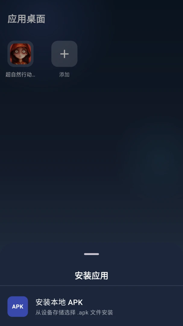 魔方沙盒(魔方数据隔离) 魔方沙盒(魔方数据隔离)