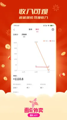 ׷������������(׷�����ֽӵ�APP)v1.3.6 ��Ѱ��ͼ0