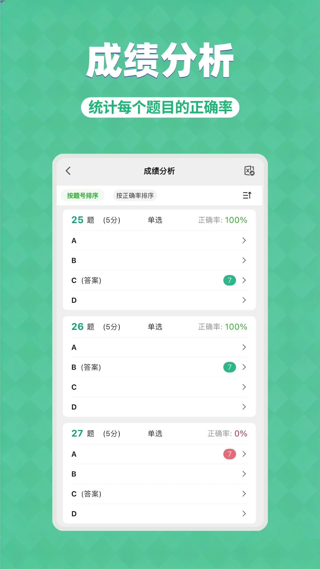 ���⿨����Lite(���⿨��������)v3.5.4 �ٷ������ͼ1