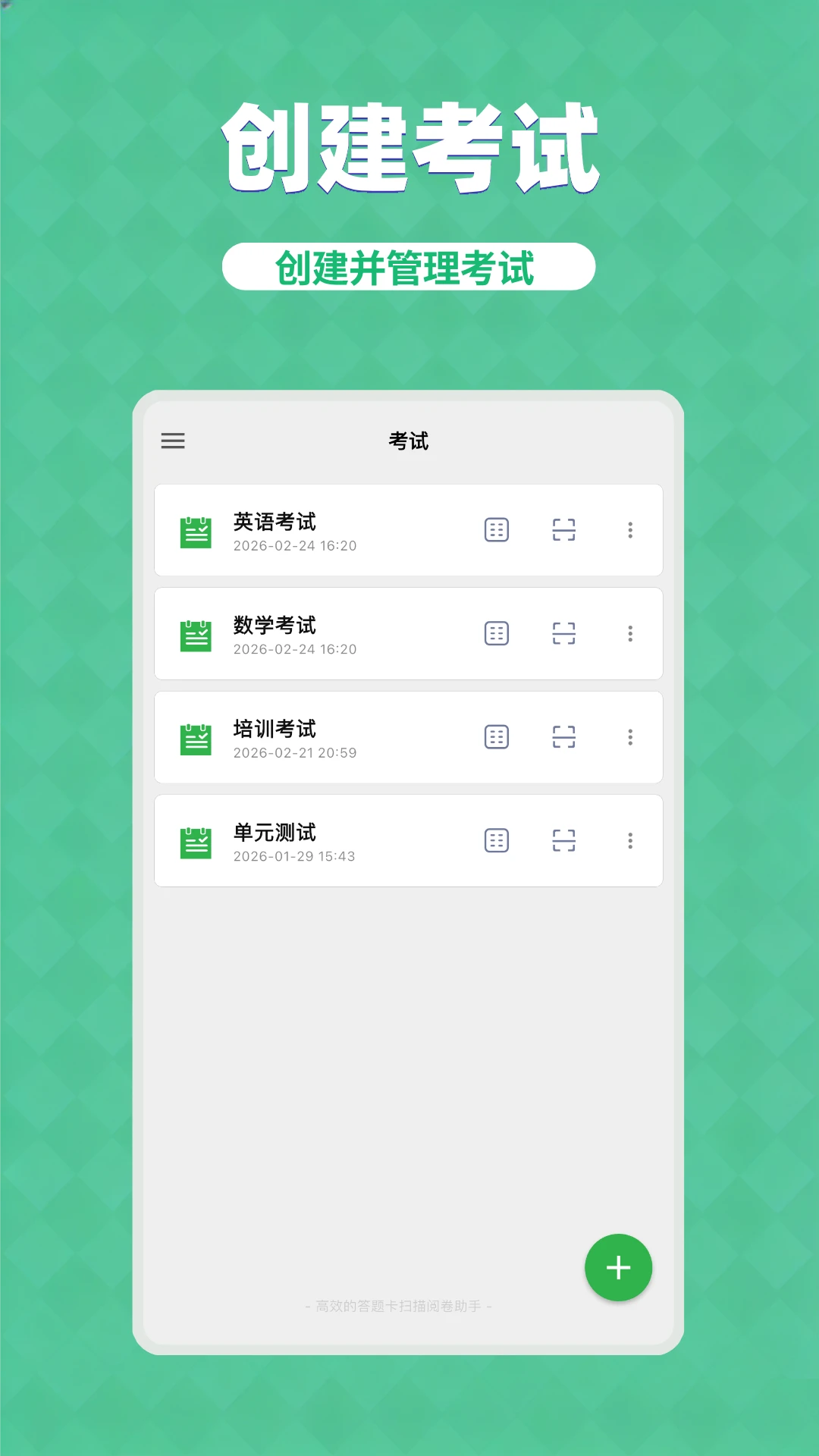���⿨����Lite(���⿨��������)v3.5.4 �ٷ������ͼ2