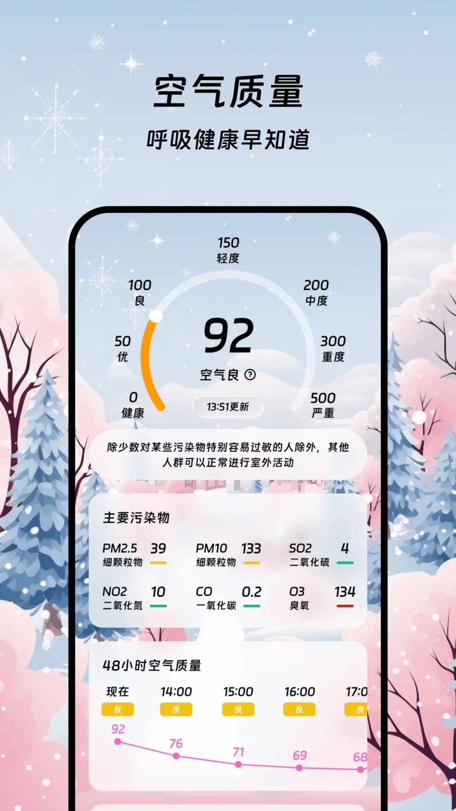 ������������(������������)v1.0.0 �ֻ����ͼ2