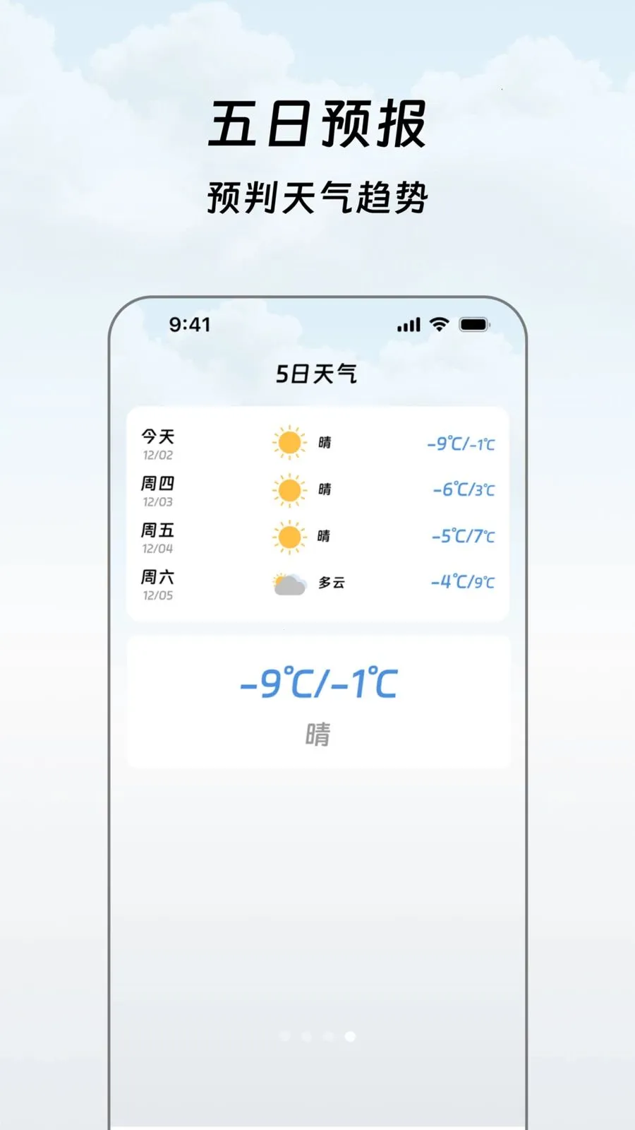����������(�������Ԥ��)v1.0.0 ��׿���ͼ1