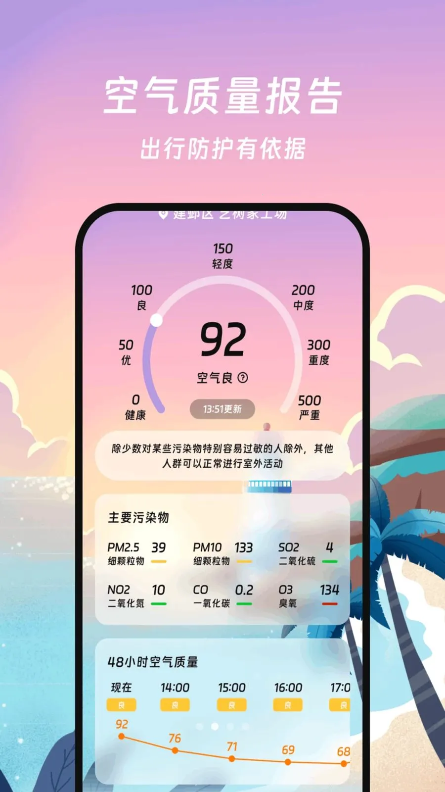 ���������ܼ�2026���°汾v1.0.0 �ٷ������ͼ0