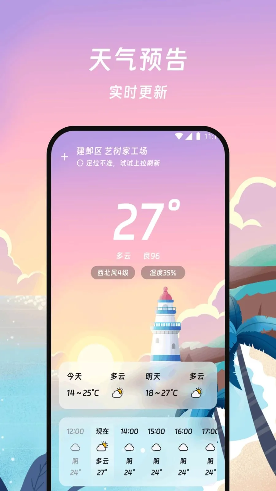 ���������ܼ�2026���°汾v1.0.0 �ٷ������ͼ1