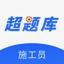ʩ��Ա�����(ʩ��Ա��֤APP)