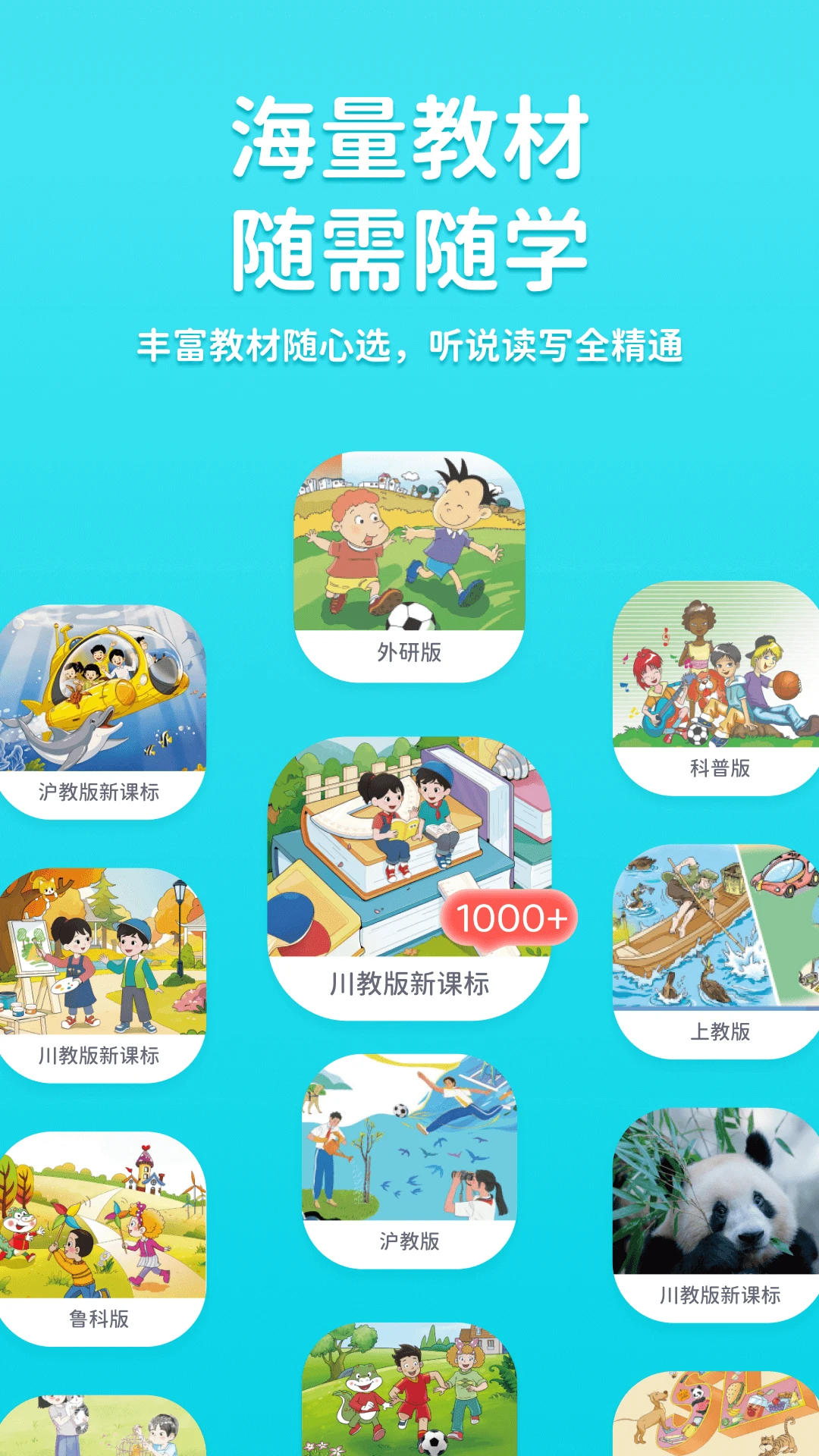 途正2026官方最新版本 途正2026官方最新版本