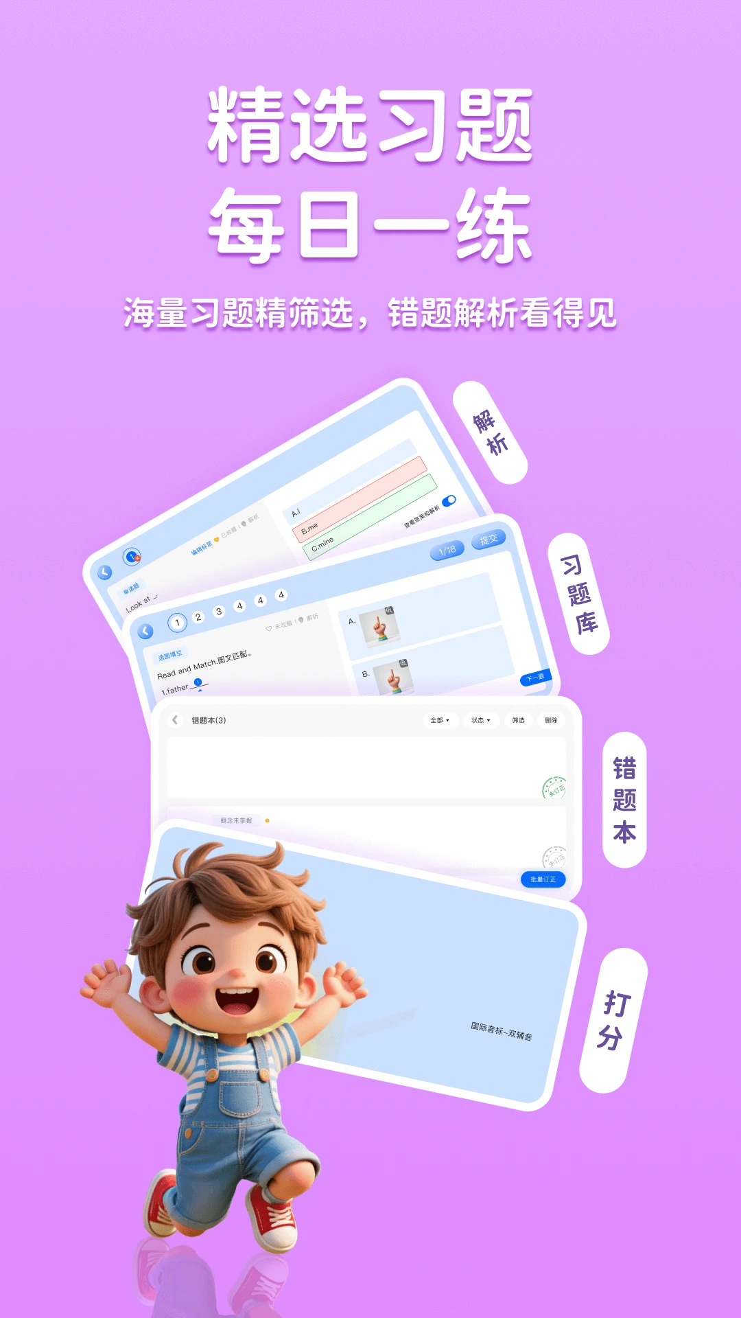 ;��2026�ٷ����°汾v0.5.0 �ֻ����ͼ1
