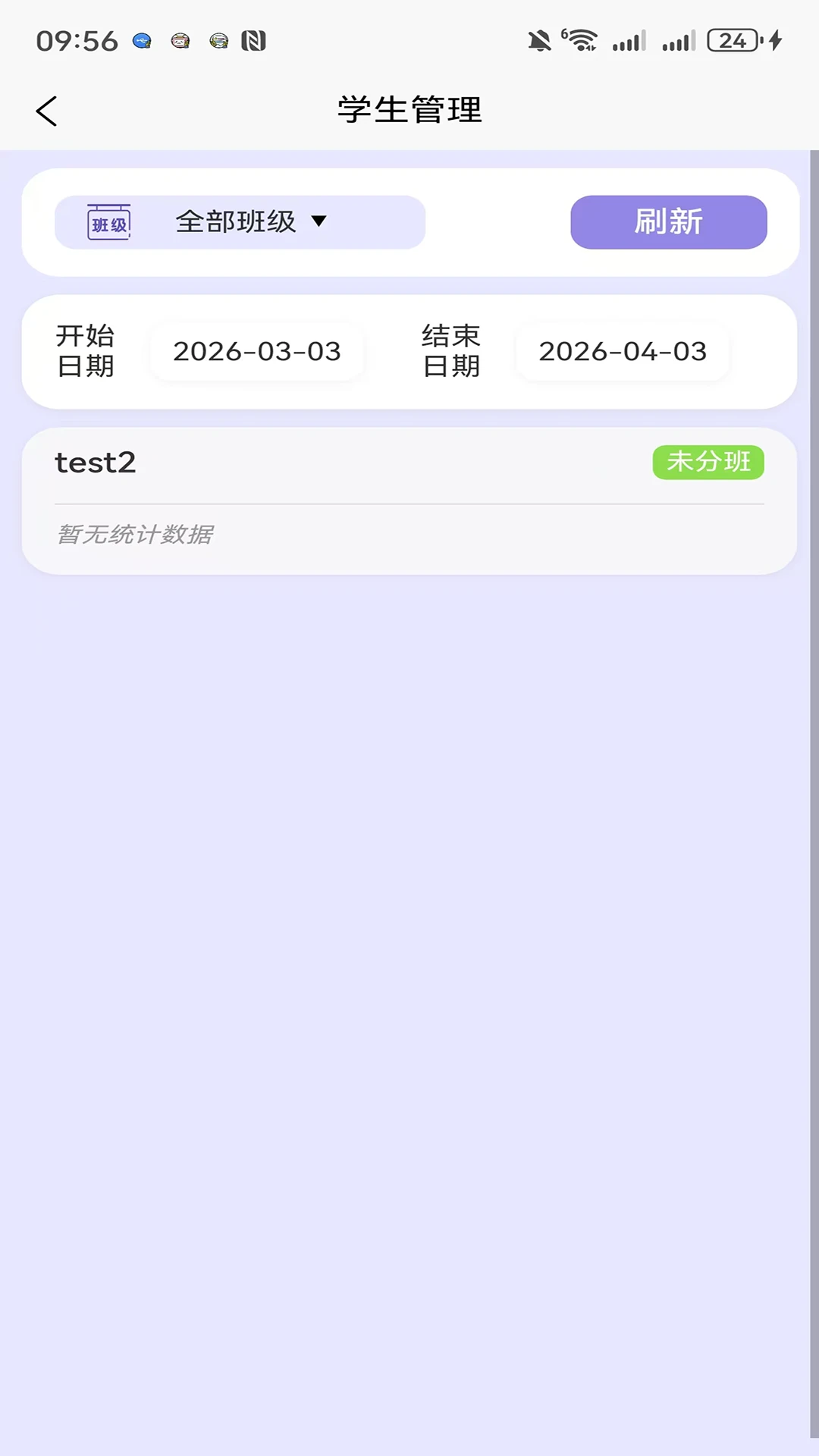 ����԰��2026�ٷ����°汾v1.1.1 ��Ѱ��ͼ1