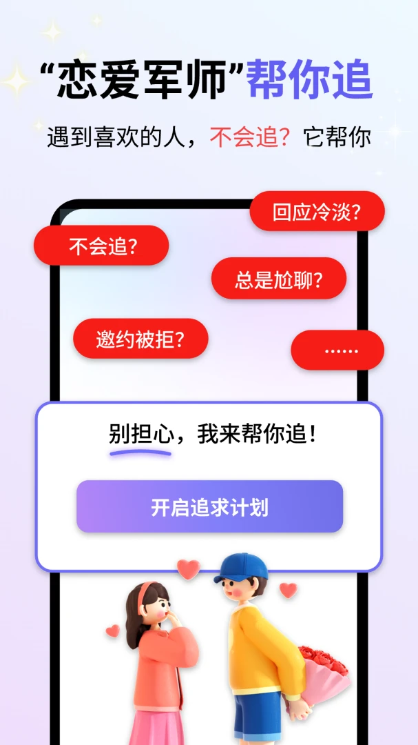 �Ķ�����2026���°汾v2.0.3 ��Ѱ��ͼ1