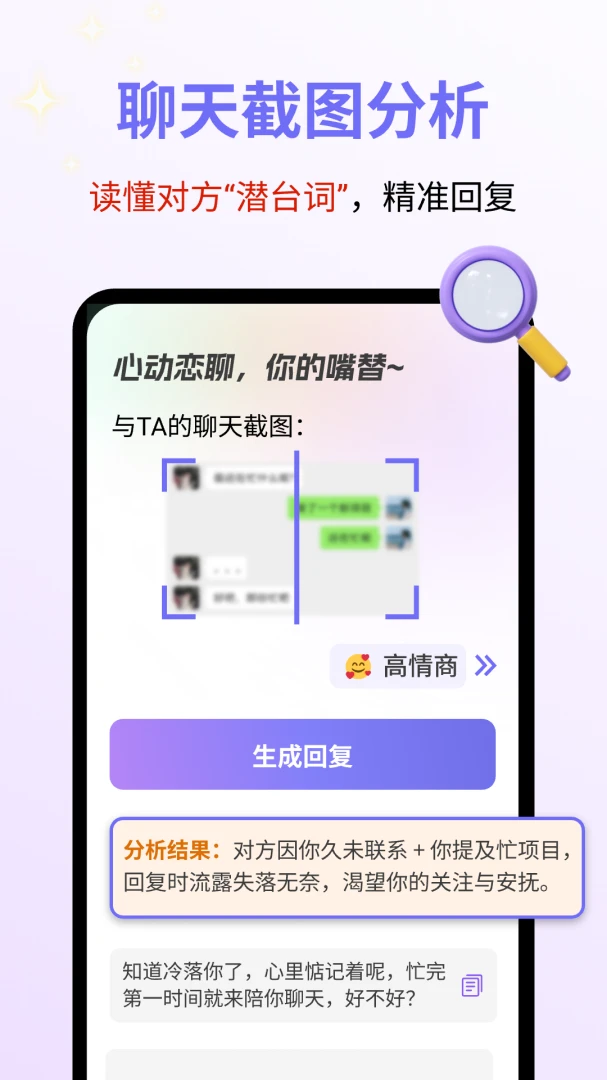 �Ķ�����2026���°汾v2.0.3 ��Ѱ��ͼ3