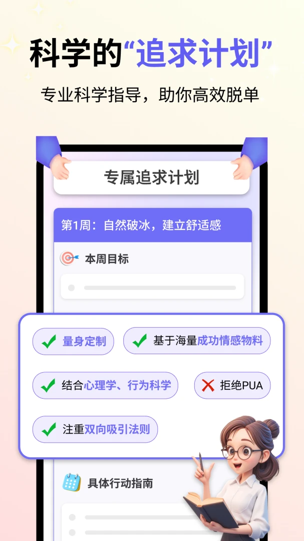 �Ķ�����2026���°汾v2.0.3 ��Ѱ��ͼ0