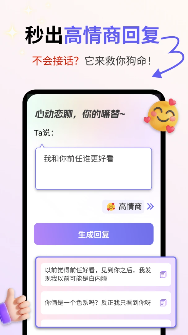 �Ķ�����2026���°汾v2.0.3 ��Ѱ��ͼ2