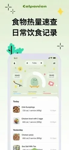 Calpanion��������(��������APP)v1.4.13 �ٷ������ͼ0