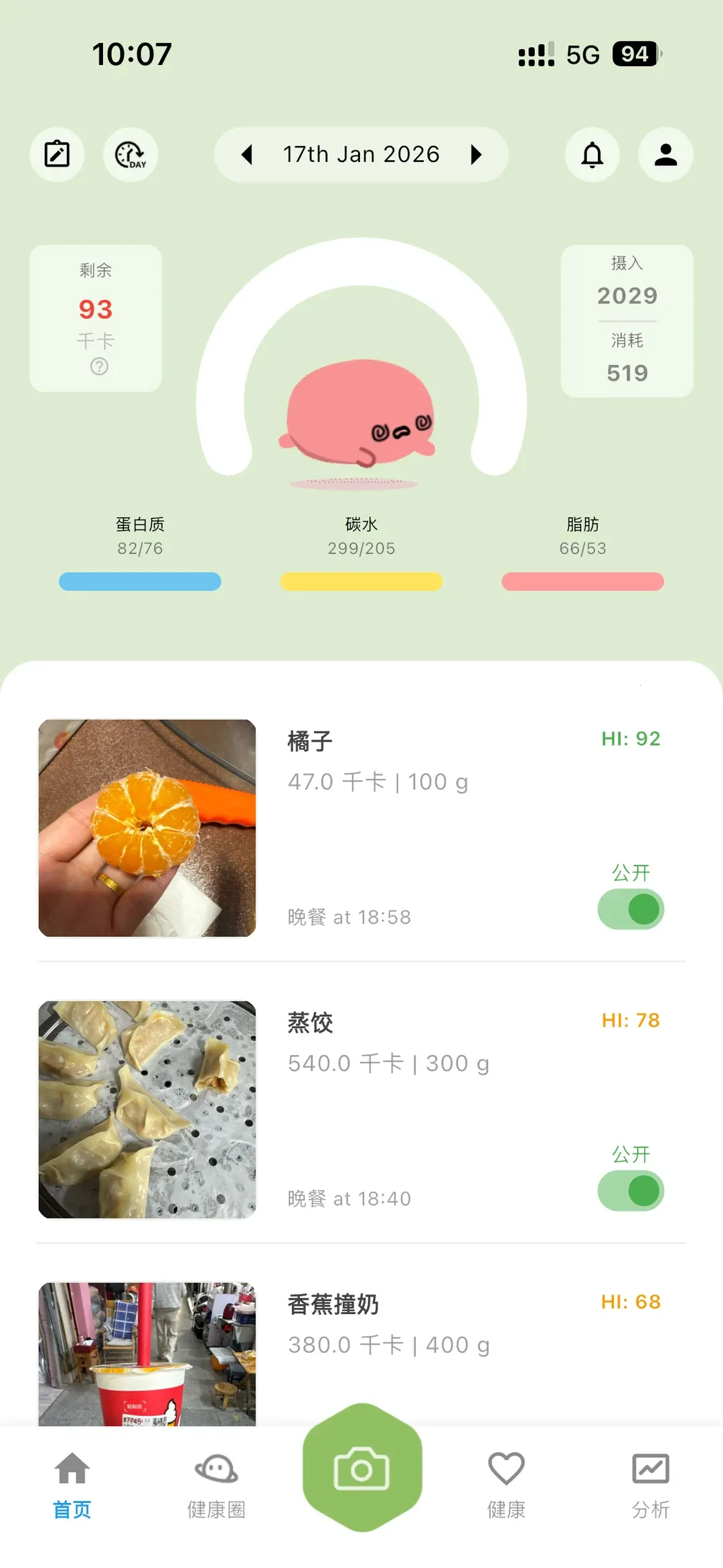 Calpanion减肥软件(热量管理APP) Calpanion减肥软件(热量管理APP)
