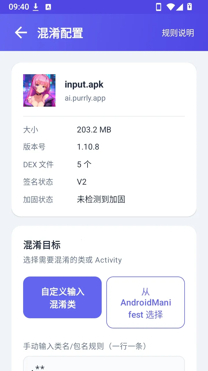 ��������2026�ٷ�����v1.0 �ֻ����ͼ0