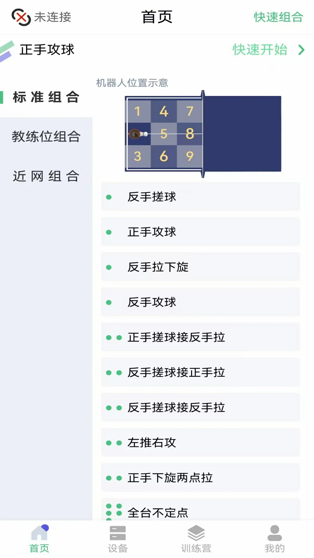 ��������(���������APP)v3.6 ��Ѱ��ͼ2