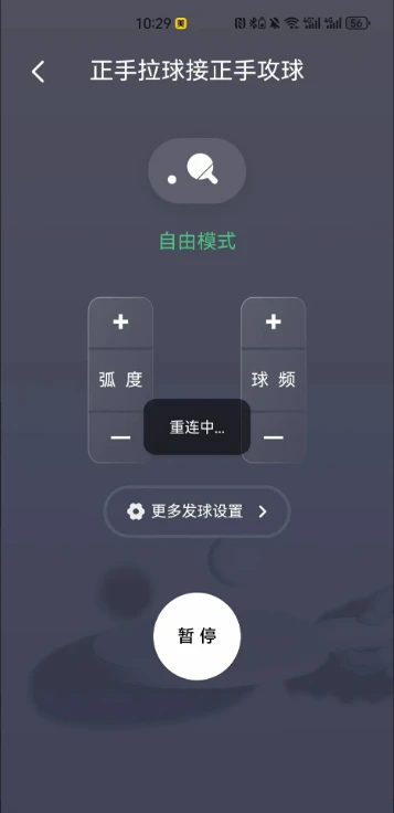 ��������(���������APP)v3.6 ��Ѱ��ͼ0
