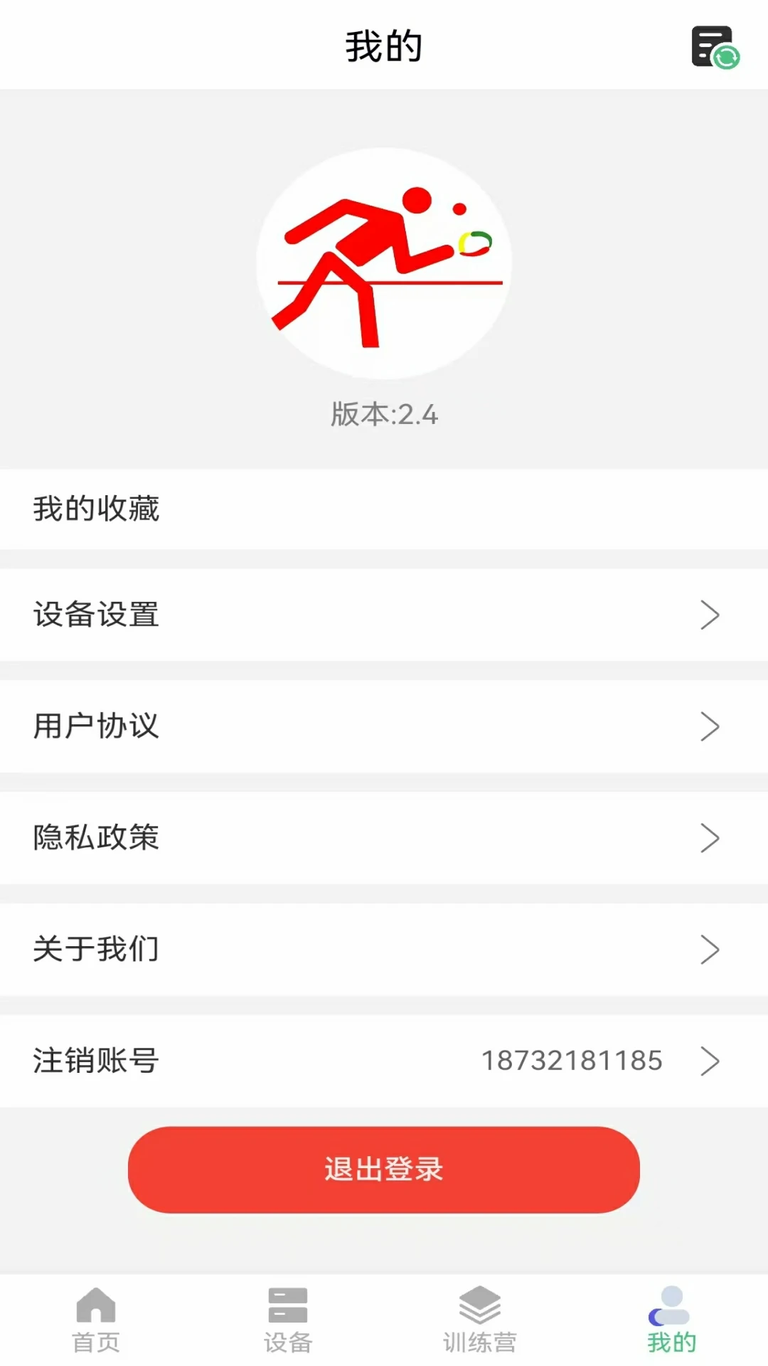 ��������(���������APP)v3.6 ��Ѱ��ͼ1