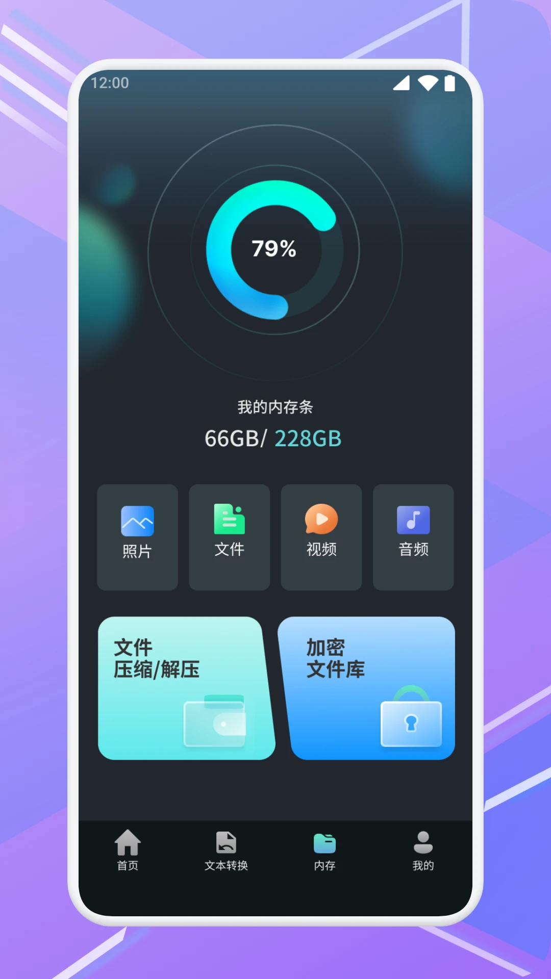 ���Ѵ�Ѹ(�ļ���������)v1.3 �ٷ������ͼ3