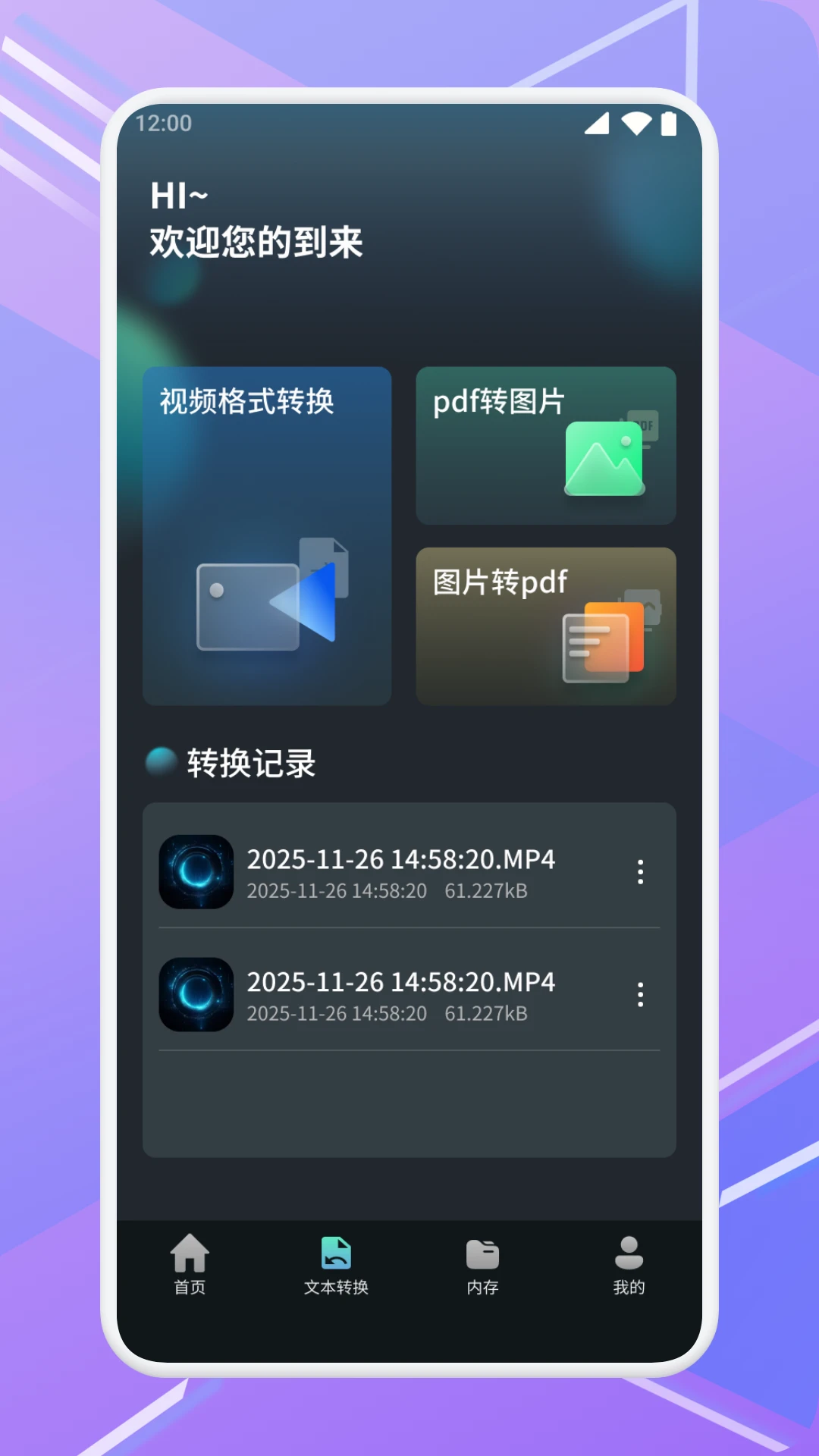 ���Ѵ�Ѹ(�ļ���������)v1.3 �ٷ������ͼ2