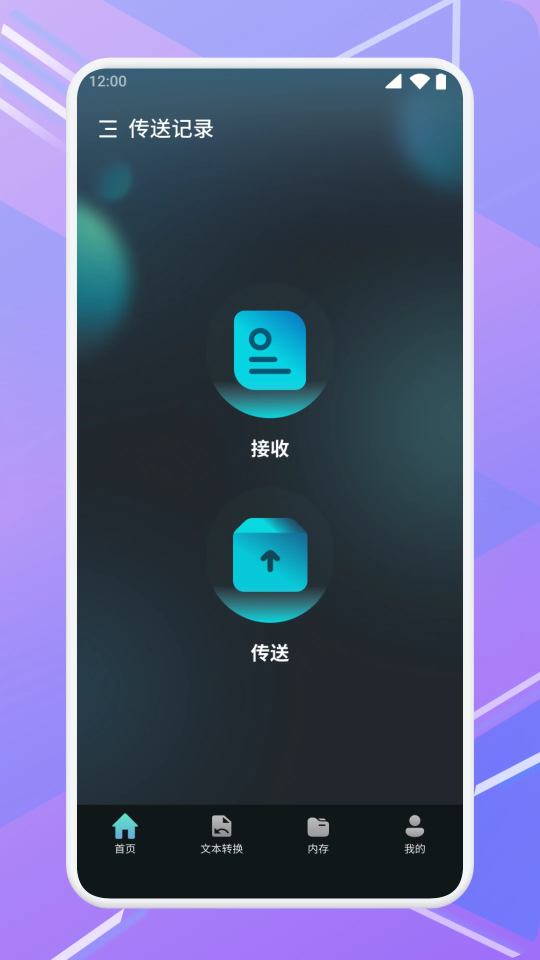 ���Ѵ�Ѹ(�ļ���������)v1.3 �ٷ������ͼ0