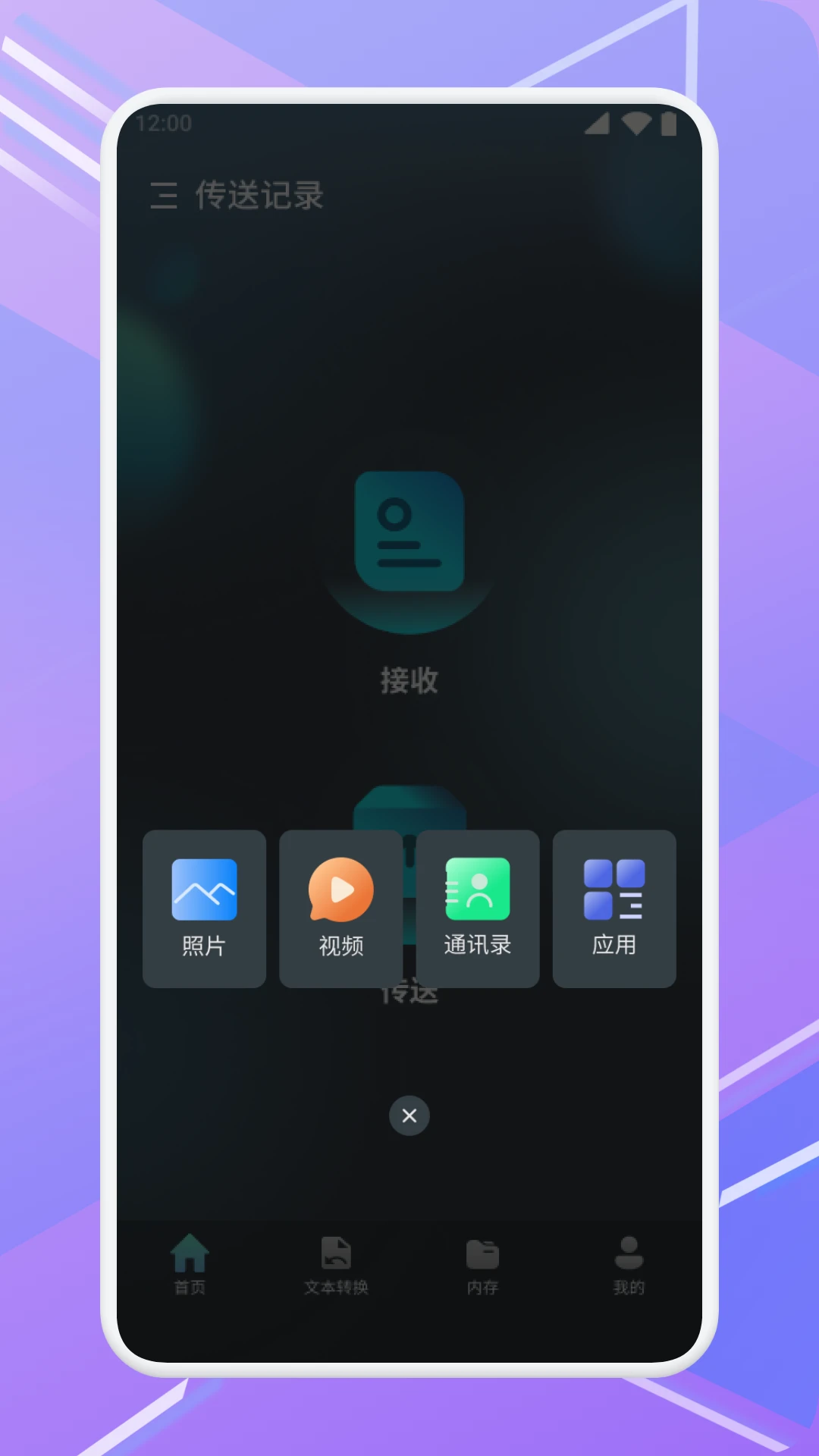 ���Ѵ�Ѹ(�ļ���������)v1.3 �ٷ������ͼ1
