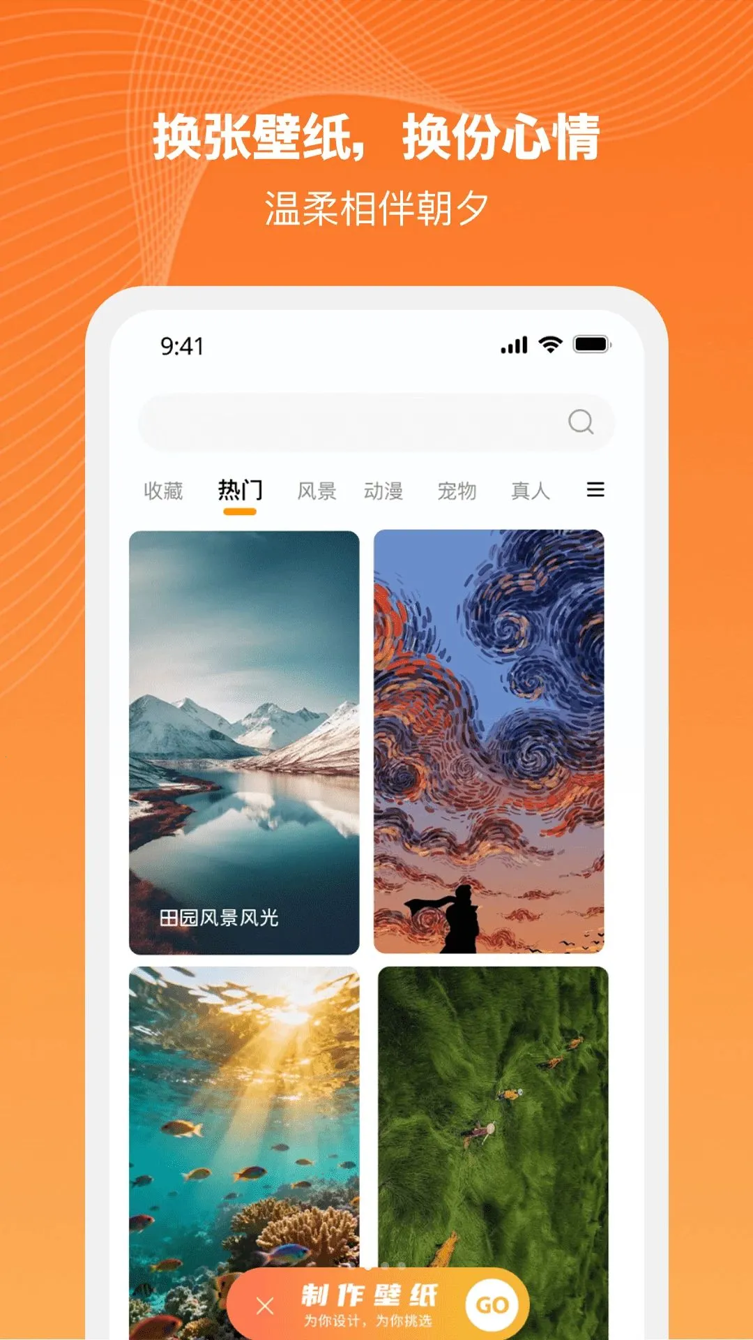 ����ֽ2026���°汾v1.0.0 ��׿���ͼ1