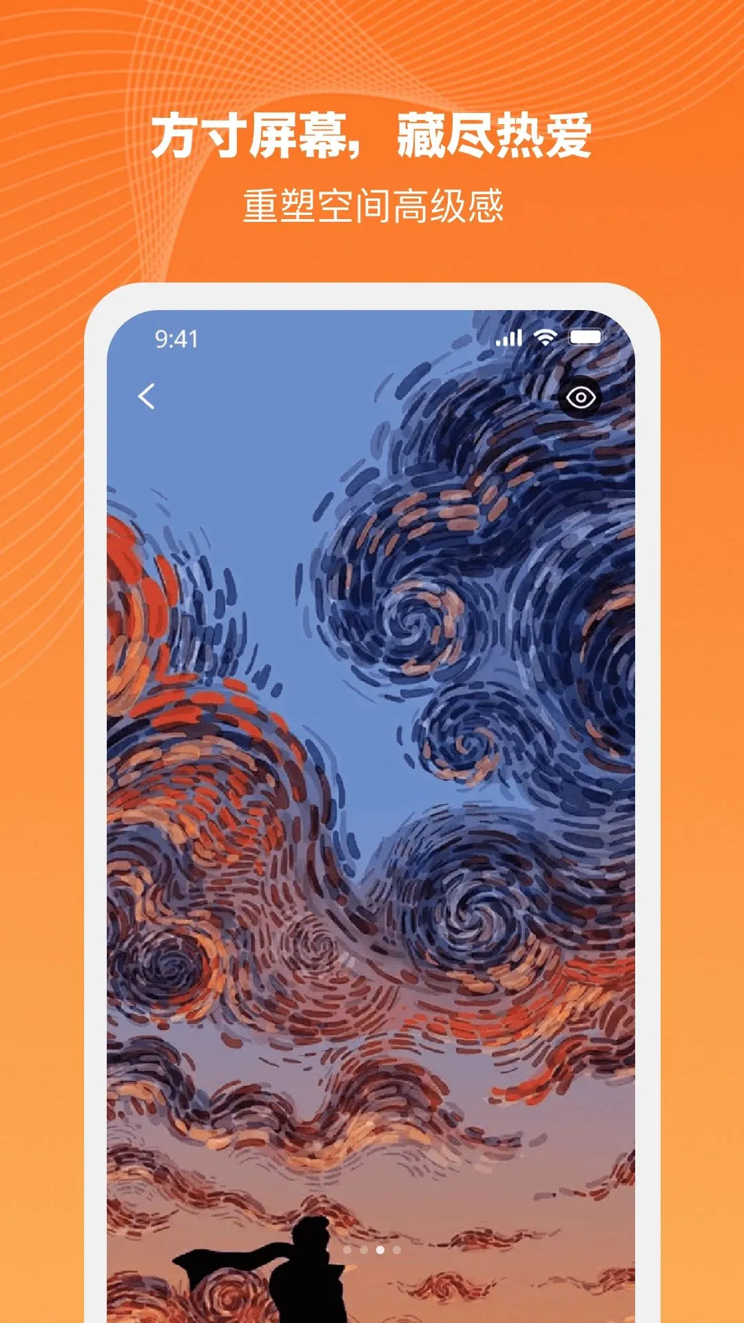 ����ֽ2026���°汾v1.0.0 ��׿���ͼ2