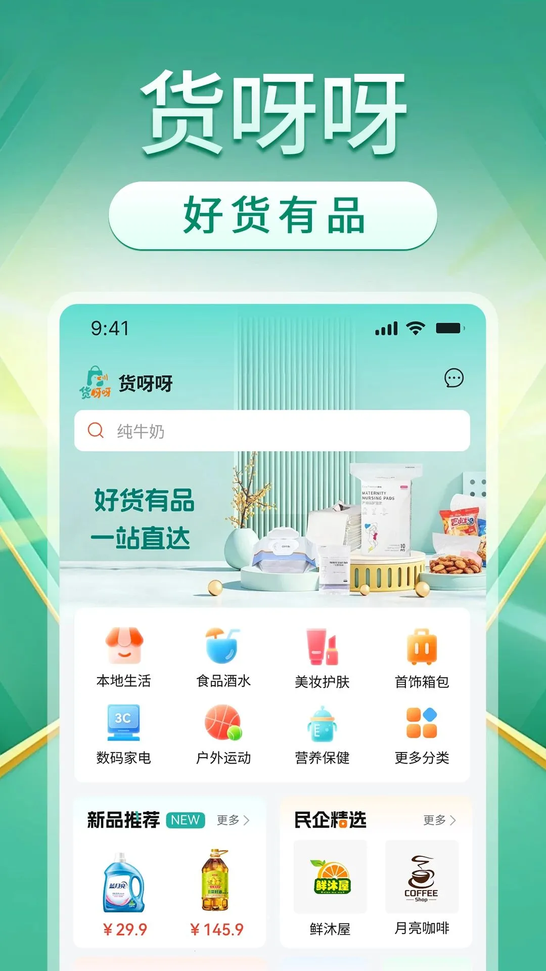 ��ѽѽ(�ۺ�����ƽ̨)v1.1.1 ��Ѱ��ͼ0