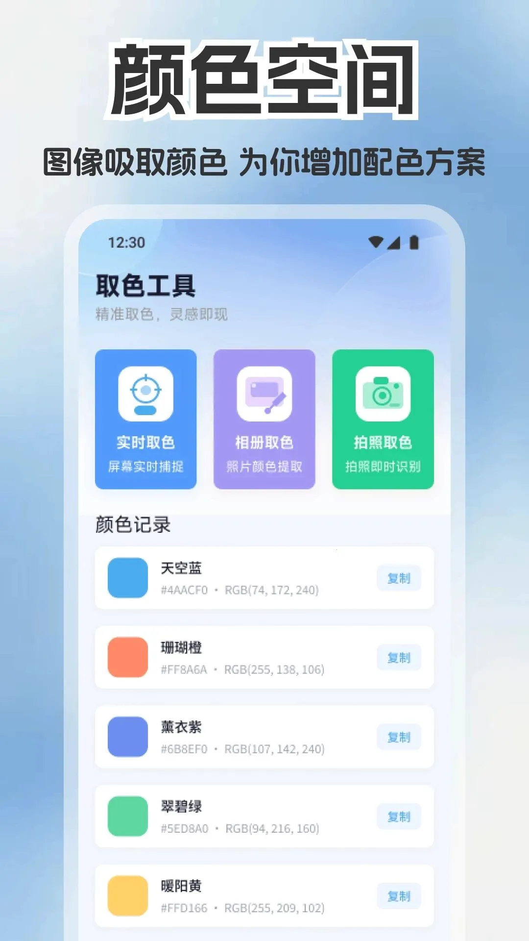 �ǻ�ʰ��(ͼƬ��������)v1.1 �ֻ����ͼ3