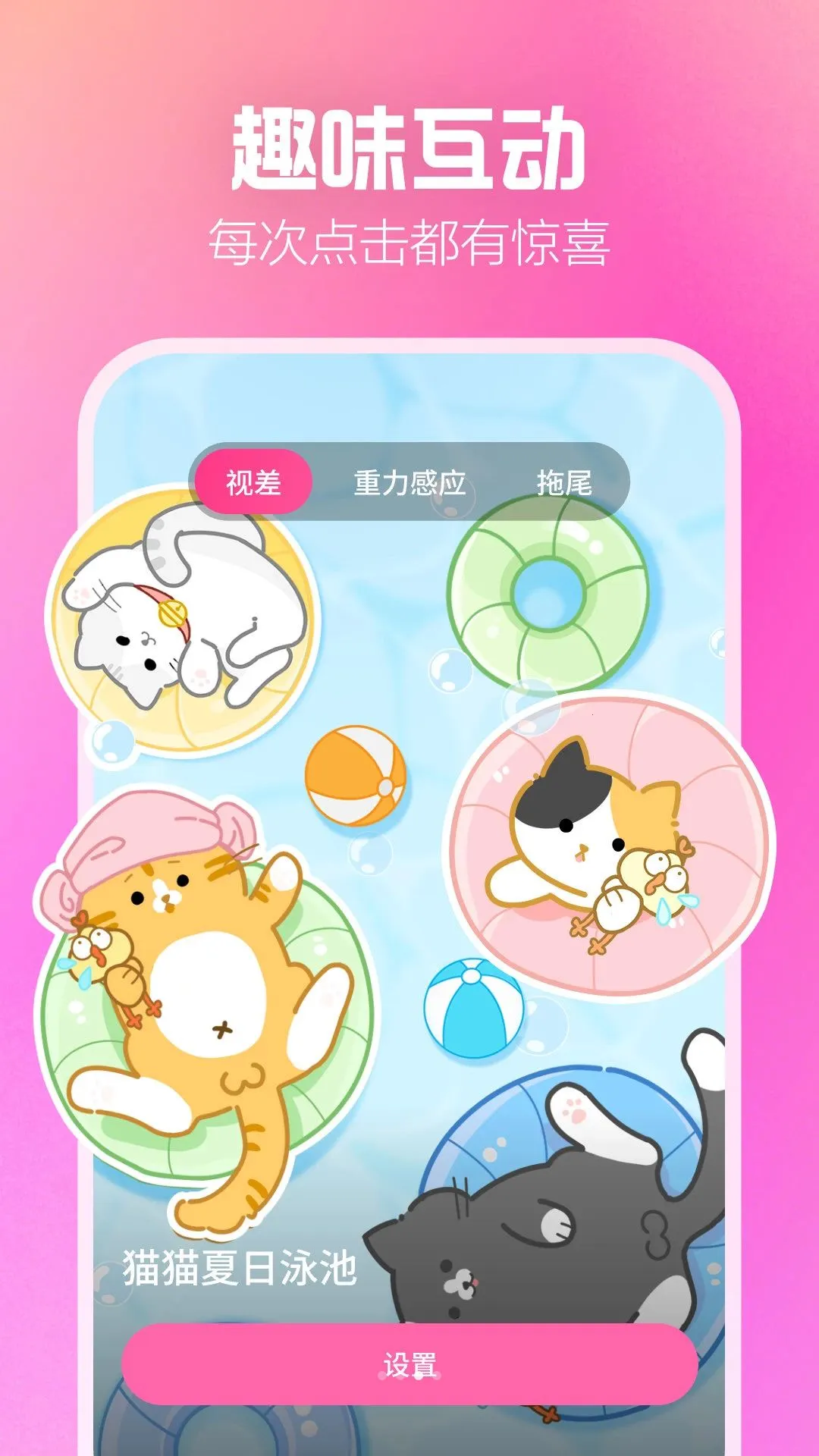 ������ֽ(�ֻ���ֽ����)v1.0.02 �ֻ����ͼ0